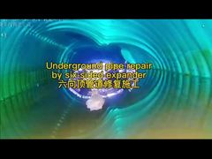 الموسع من ستة جوانب لإعادة تأهيل خطوط الأنابيب