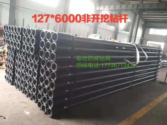 حفر اتجاهي أفقي HDD أنبوب حفر 20 قدم طول S135 الصلب