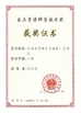 الصين Langfang Baiwei Drill Co., Ltd. الشهادات