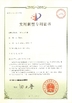 الصين Langfang Baiwei Drill Co., Ltd. الشهادات