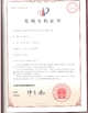 الصين Langfang Baiwei Drill Co., Ltd. الشهادات